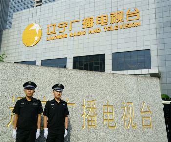 辽宁广播电视台