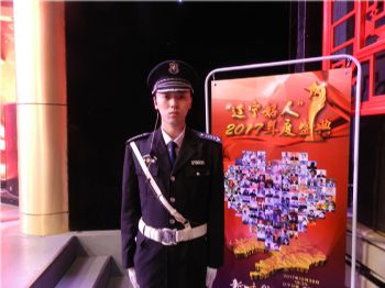 2018辽宁电视台节目录制安保